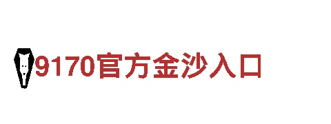 球盟会APP手机登录-领略美景，畅游乐园